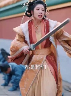 短剧《随春且看归何处》44集短剧全集缓存随时随地看