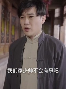 短剧《少帅的复仇女佣》96集短剧全集资源免费在线看