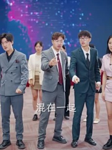 短剧《裁员后老板后悔莫及》34集短剧全集免费解锁观看