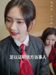 短剧《我的四岁父亲》70集短剧蓝光画质无广告观看
