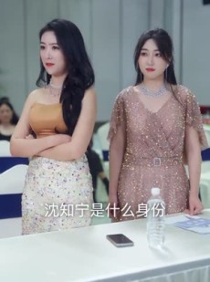 短剧《快跑，爹地是个恋爱脑》83集短剧全集抢先版在线观看