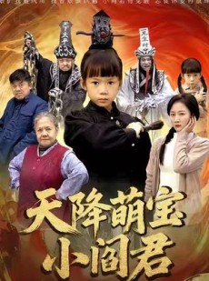 短剧《摊牌了，我能掌人生死》62集短剧高清在线免费畅看