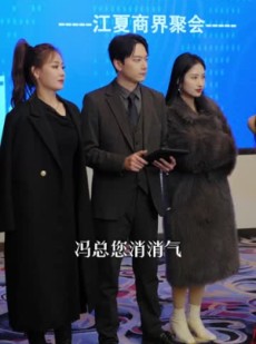 短剧《保安包租皇》89集短剧全网首发在线观看