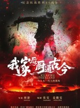 短剧《我家后厨通古今》31集短剧全剧免费在线赏