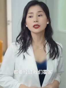短剧《离婚后她捅破天》95集短剧高清流畅在线观看