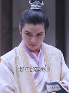 短剧《大宋小郎君》92集短剧全集高清极速在线观看