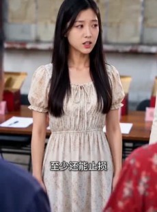 短剧《全村拒卖后，我转身签下八十吨》48集短剧免费看大结局