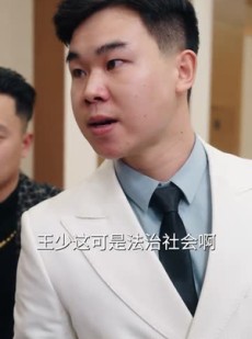 短剧《为母则刚》80集短剧全集无广告在线观看