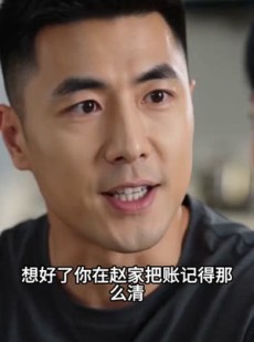 短剧《车厘子的代价》32集短剧全集免费在线追剧