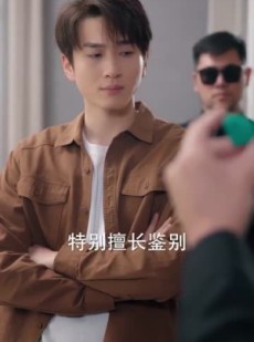 短剧《财神萌宝来下凡》52集短剧高清全集手机免费追