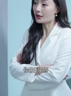 短剧《历少，合约到期了》93集短剧手机高清版在线观看