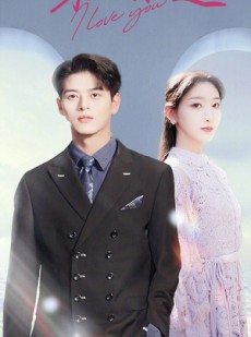 短剧《我来的稍稍迟》91集短剧独家片源抢先观看