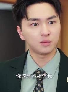 短剧《少年棋圣不好惹》70集短剧全集抢先在线观看