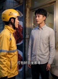 短剧《落榜后，我靠龙虾带领全村致富》52集短剧1080P在线免费赏