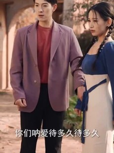 短剧《妻子在原谅我一次》79集短剧蓝光画质一键解锁全集