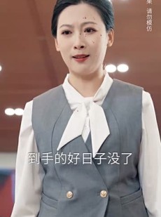 短剧《迫嫁局中局》70集短剧超清画质在线免费追