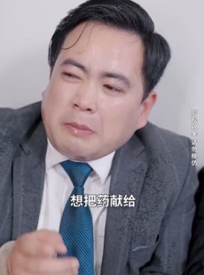 短剧《逍遥医仙之为爱犯难》90集短剧全集高清在线一口气看完