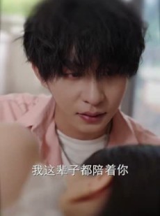 短剧《厉总的笼中雀》86集短剧1080P高清在线免费观看