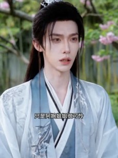 短剧《竹马毁我庚帖，我嫁战神夺天下》45集短剧在线观看全集无广告