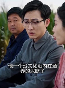 短剧《陈阳的故事之1975》94集短剧全集资源免费在线看