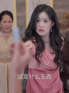 短剧《诱他入局》68集短剧全集高清版在线流畅播放
