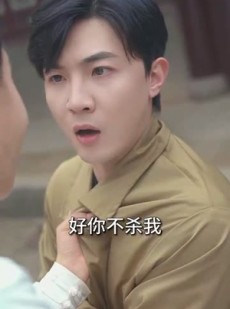 短剧《我的男友是王爷》80集短剧全集抢先看不停歇