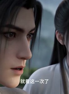短剧《凡人修仙之一罐灵草到道祖第七季》62集短剧高清免费看至大结局