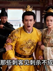 短剧《替嫁劫》36集短剧全集免费在线点播