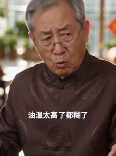 短剧《爷爷不请七遍不动筷》50集短剧无删减全集免费看