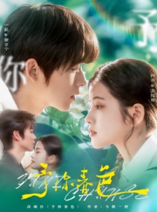 短剧《予你春色》82集短剧全集高清MP4格式观看