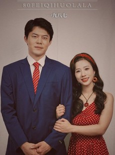 短剧《八0肥妻火辣辣》76集短剧全集资源免费解锁观看