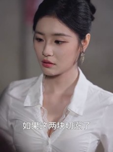 短剧《村医，我能看见疾病词条》84集短剧全集免费在线观赏
