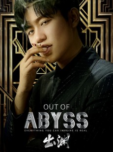 短剧《出渊》96集短剧网页版全集在线观看