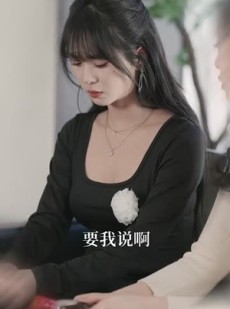 短剧《爱之迷途》42集短剧高清全集手机免费看