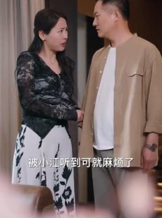 短剧《狐鼠竟登金玉堂》58集短剧全集极速缓冲流畅看