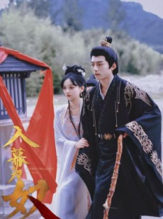 短剧《入幕为奴》61集短剧全集高清在线免费赏