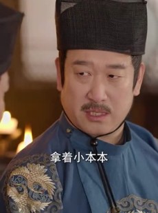 短剧《爱妃别跑，快帮朕亡国》103集短剧全集资源一键解锁观看