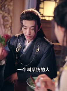 短剧《投资重生女帝，她竟叫我相公》80集短剧全集免费在线看个够