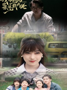 短剧《萌宝助攻我帮妈妈改嫁总裁大佬》72集短剧全集资源一键解锁观看