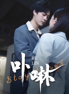短剧《逐鹭渡天下》44集短剧官网正版授权放心看