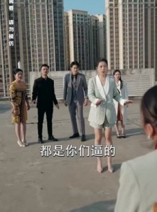 短剧《来自深山的凝望》全集短剧一键直达观看页面