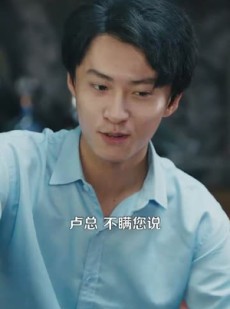 短剧《回档2000开启极品人生》106集短剧全集免费在线追