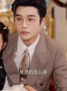 短剧《奋斗吧老爸》60集短剧高清在线看完整版