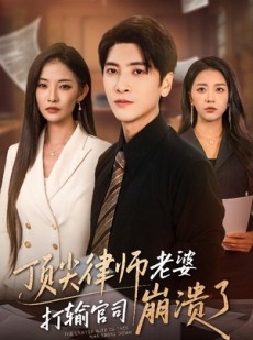 短剧《爱至深处不回头》73集短剧每日更新在线追看