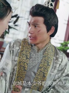 短剧《王行天下》100集短剧蓝光画质全集无广告观看