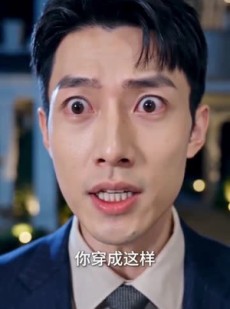 短剧《夫人她又在装乖了》65集短剧全集在线解锁观看