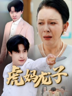 短剧《爱如浮萍飘无依》47集短剧全集资源免费分享观看