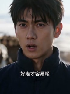 短剧《带全村渔猎北大荒》60集短剧全集免费在线追