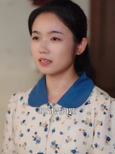 短剧《村医小神农》84集短剧全集在线免费追