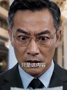 短剧《至尊出山》104集短剧免费在线观看高清全集